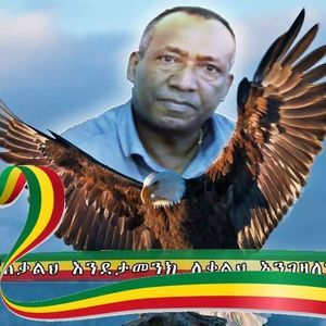 Meet your Posher, Barkon